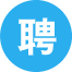 北京招聘