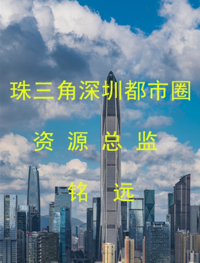 深圳市大圈外围-靠谱诚信经纪直招-日保5000元一单一结-真实外围圈实力经纪团队