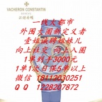 全国外围大圈新定义者-壹姐诚聘5星级大酒店纯出女孩-日结2万起-行业标杆-尊享圈层