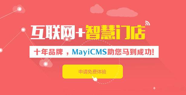 mayicms